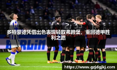 beat365体育唯一官方网站