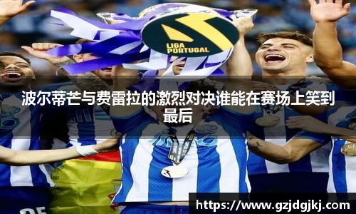 beat365体育唯一官方网站