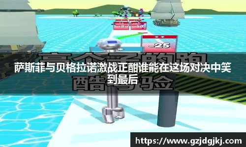 beat365体育唯一官方网站