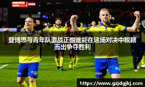 beat365体育唯一官方网站