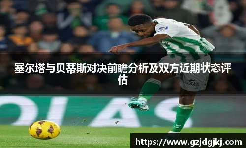 beat365体育唯一官方网站