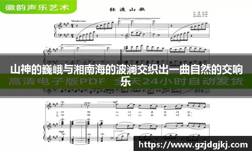 beat365体育唯一官方网站