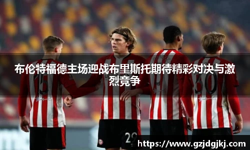 beat365体育唯一官方网站