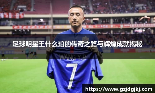 beat365体育唯一官方网站