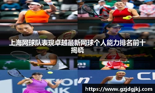 beat365体育唯一官方网站