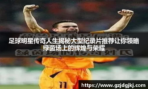 beat365体育唯一官方网站